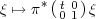      *(t 0)
ξ ↦→ π   0 1 ξ
