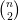 (n)
 2