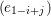 (e1-i+j)