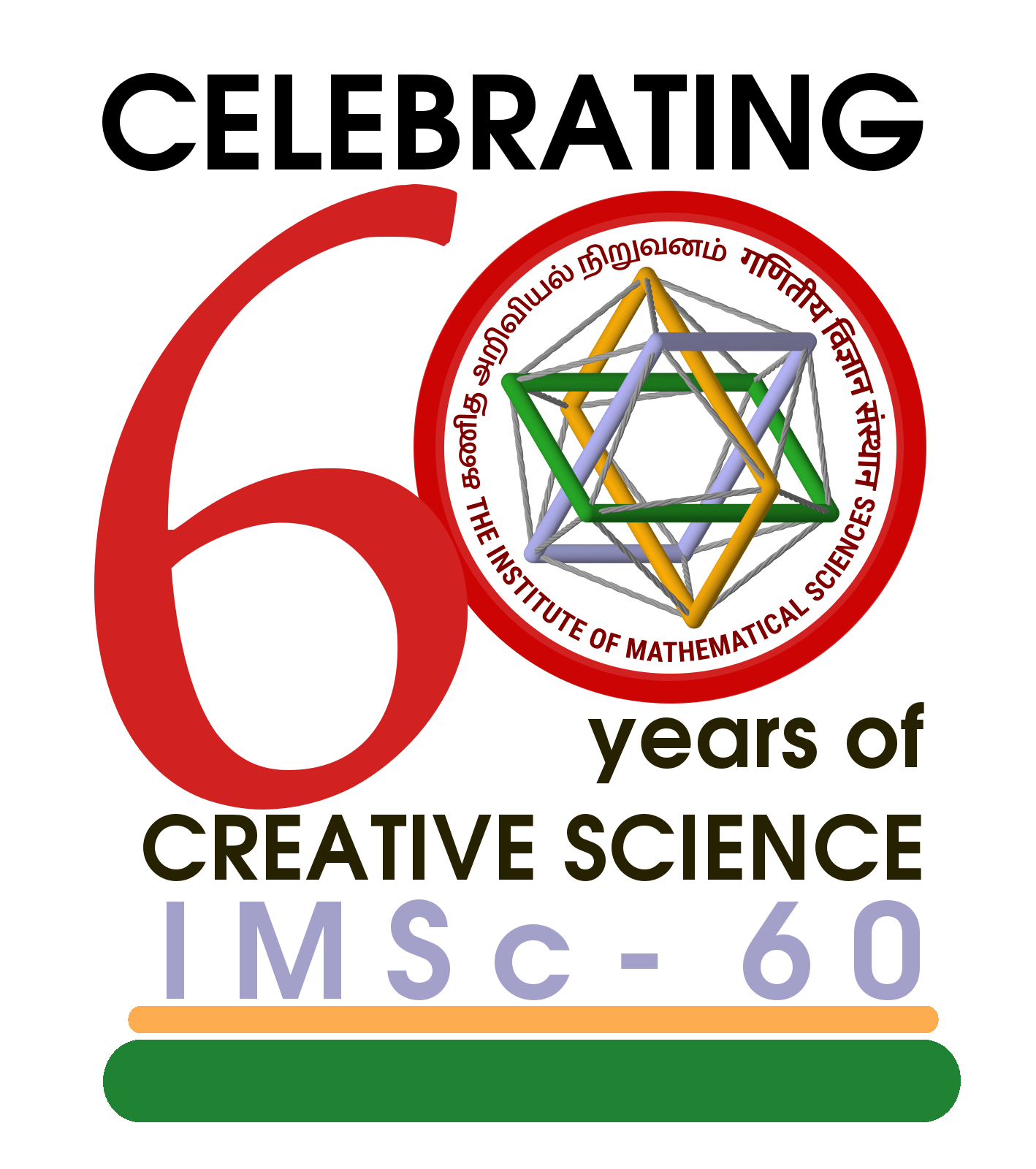 imsc60 logo
