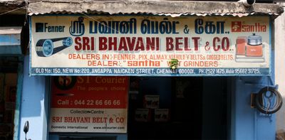 Another one of many signs in the area made by the same sign maker.