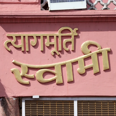 Architectural lettering with a curved headline on a building in Haridwar.