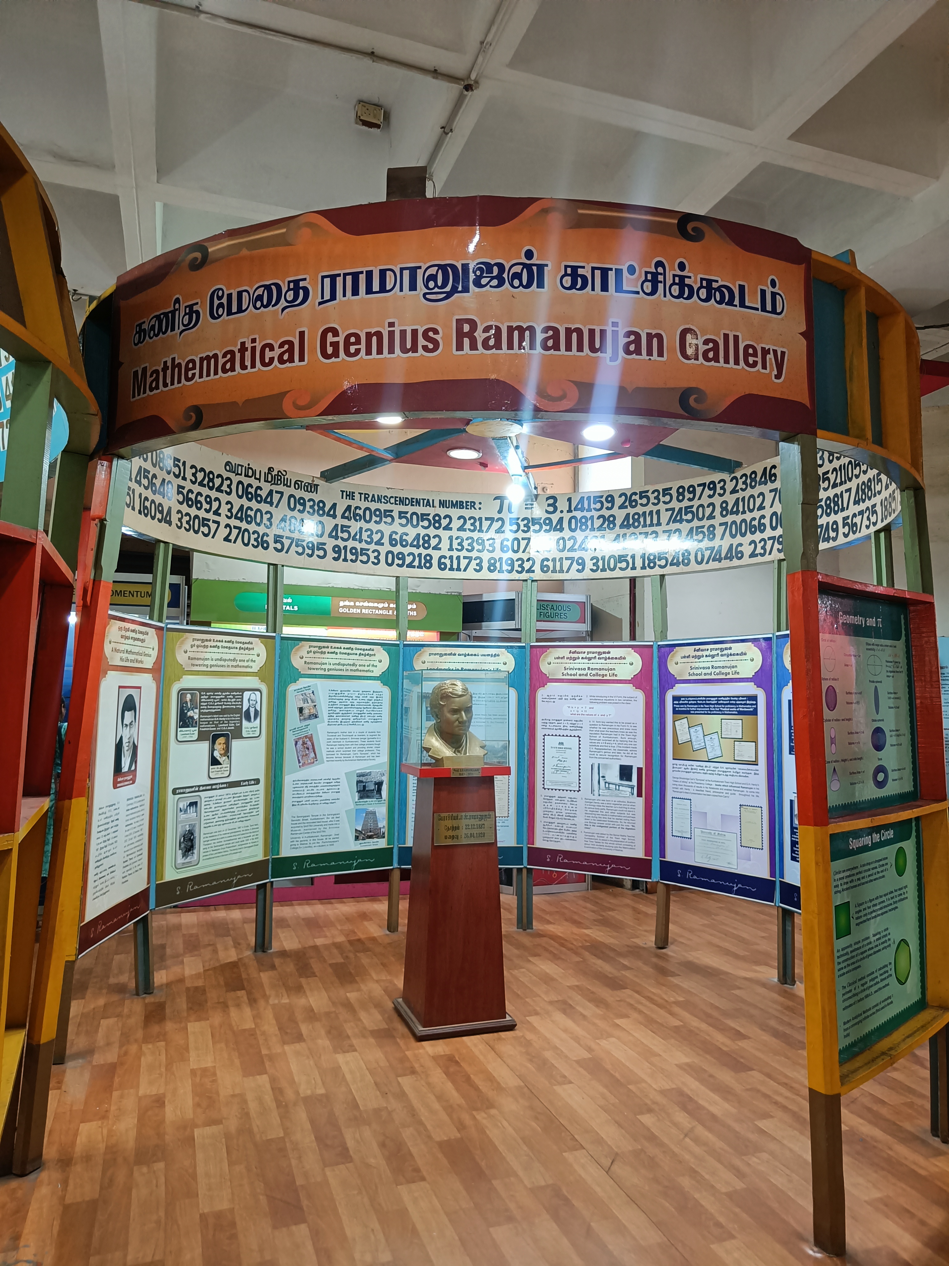 A gallery showcasing the life and work of the mathematician Srinivasa Ramanujan at the Centre. (Photo: Drishti)