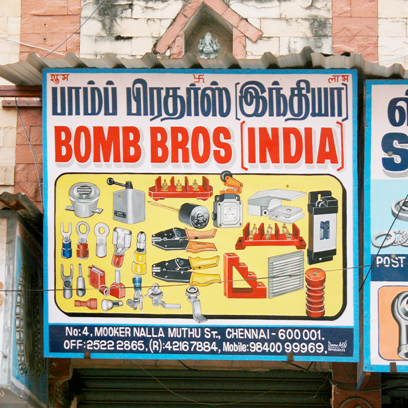 Handpainted sign by Deena Arts on a hardware shop in George Town, Chennai.