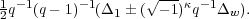                   √---
12q-1(q - 1)- 1(Δ1  ( - 1)κq-1Δw).
