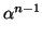 $ \alpha^{n-1}_{}$