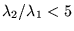 $ \lambda _2 / \lambda _1 < 5 $