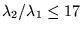 $ \lambda _2 / \lambda _1 \leq 17$