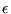 $ \epsilon $