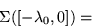 \begin{displaymath}\Sigma ( [ - \lambda_0 , 0 ] )
= \end{displaymath}